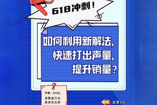 ? Góc nhìn thứ nhất: Khi bạn ghi điểm trong phòng thủ của Dream Dream