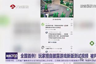 三分神射！以赛亚-乔上场14分钟三分6中5砍下15分&正负值+20